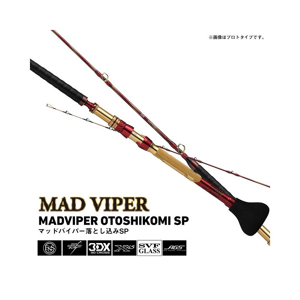 日本直邮Daiwa 船竿 25 Mud Viper Drop-in SP M/MH-240SMT - 图0
