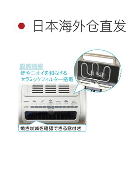 日本直邮YAMAZEN山善宽格栅鱼焙烧炉烤鱼金子NFR-1100G