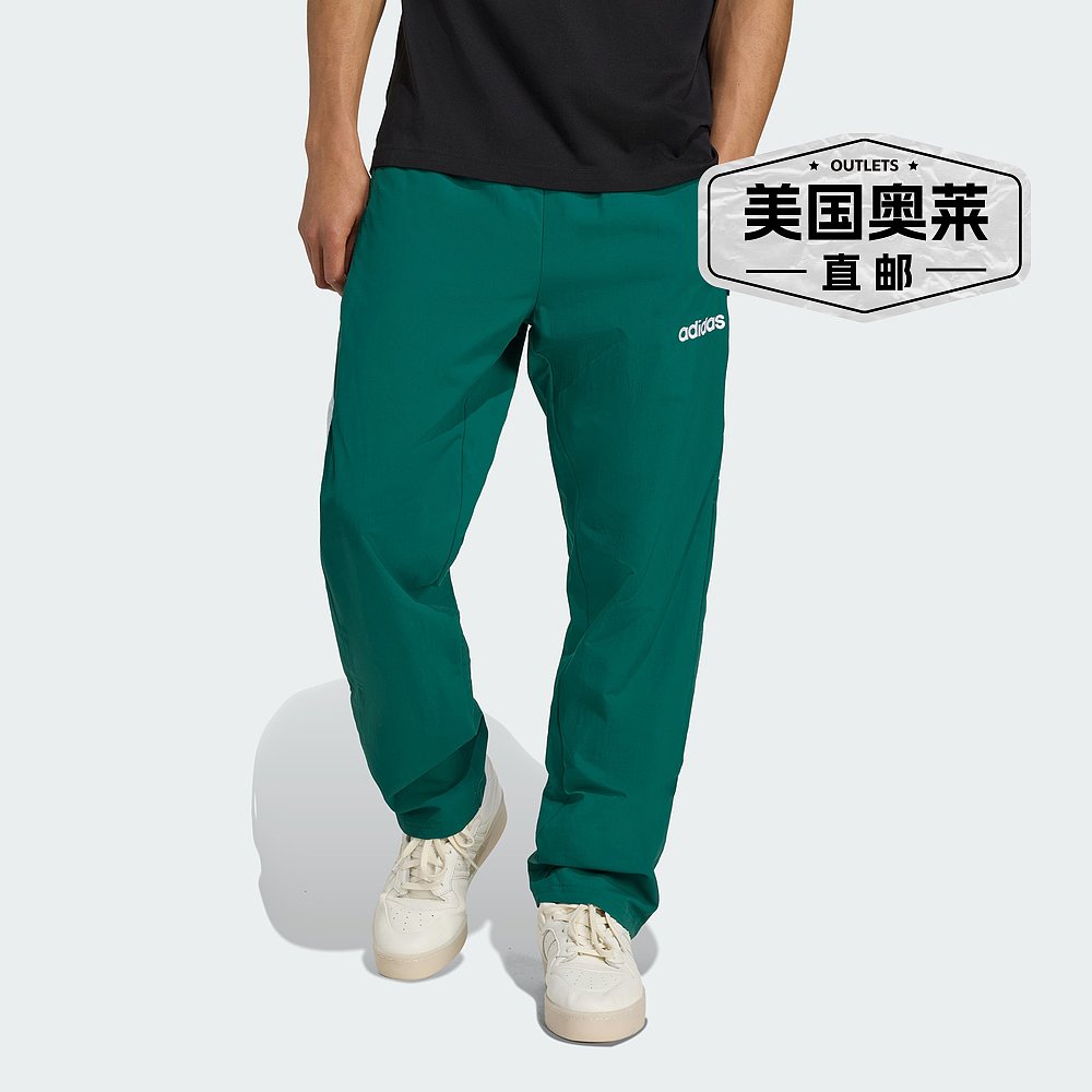 自营Men's adidas Track Pants - collegiate green 美国奥莱直发 - 图0