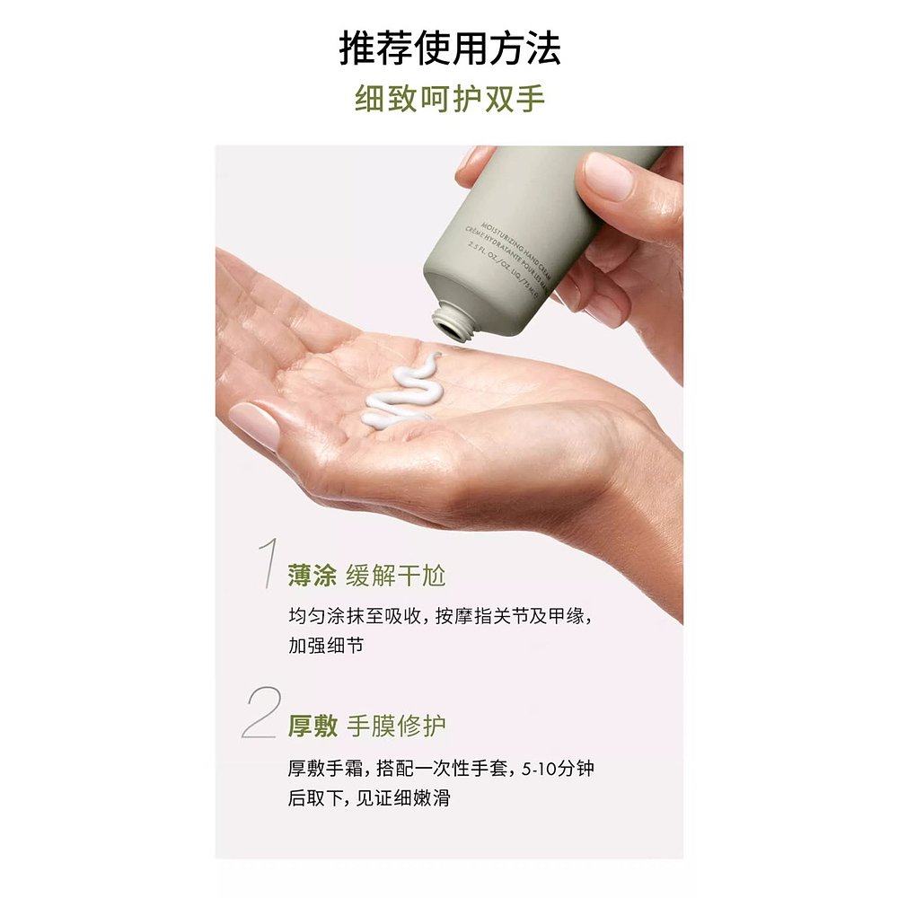 Origins悦木之源 水润保湿护手霜75mlx2 #ROSE玫瑰 - 图1
