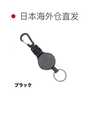 日本直邮Plusnao 钥匙扣 伸缩式钥匙扣登山扣 配饰扣环