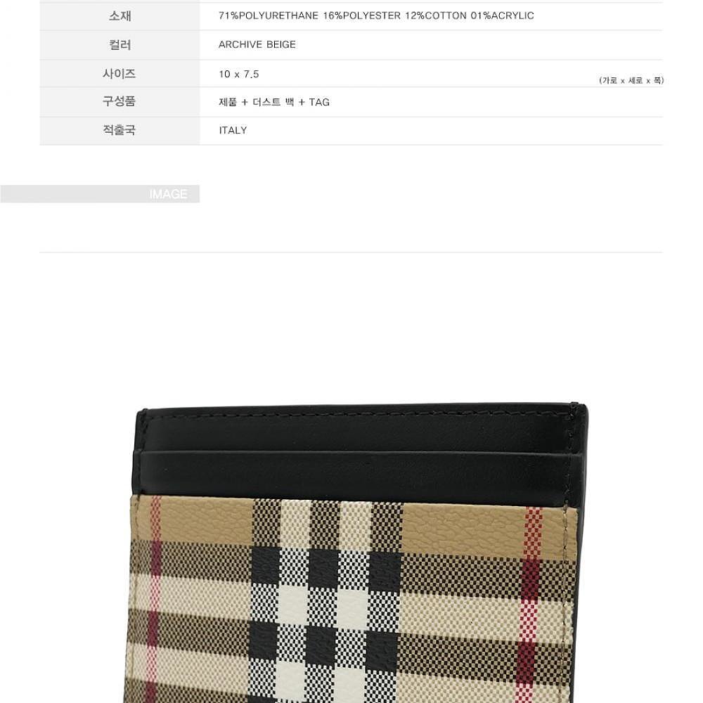 [BURBERRY] 格子 皮革 卡片 钱包 8069822 MS SANDON DFC