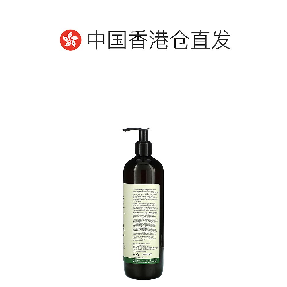 美国直邮Sukin身体乳补水保湿含芝麻籽油玫瑰果油500ml - 图1