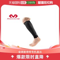 The Japan Direct Post Mike David: The comfort set