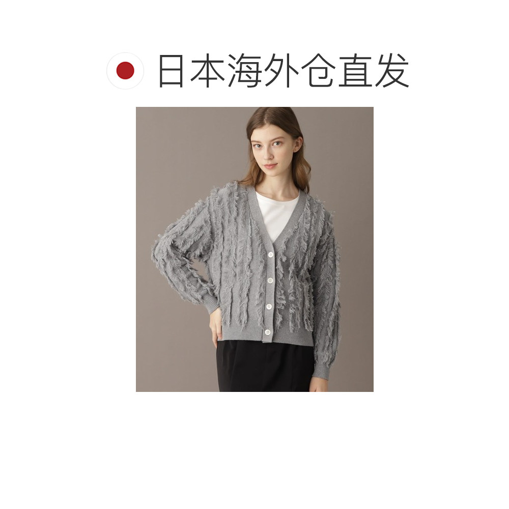 1h可退 日本直邮DRESSTERIOR 女士V领长袖棉质针织开衫 085320112,淘宝优惠券,粉丝福利购,淘宝优惠卷