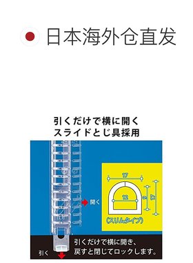 【日本直邮】国誉campus薄款活页笔记本 A5 20孔 多65张收纳 蓝色