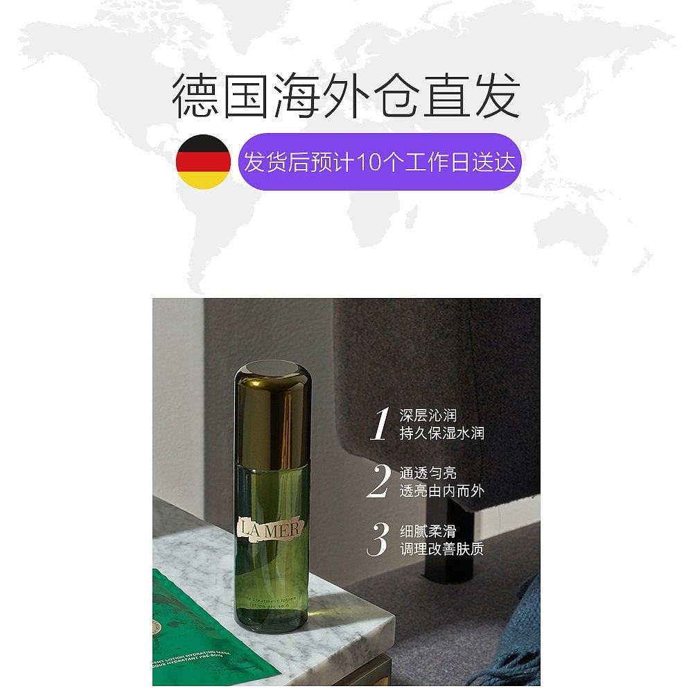  天猫国际全球探物化妆水/爽肤水
