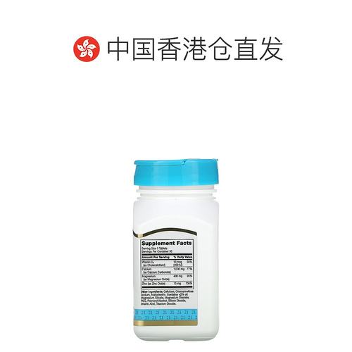 香港直发21st century21世纪富含钙镁锌维生素D3片90片 - 图1