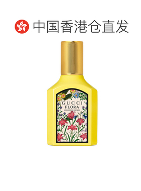香港直邮古驰（Gucci）绮梦香草兰浓香EDP 30ml正品
