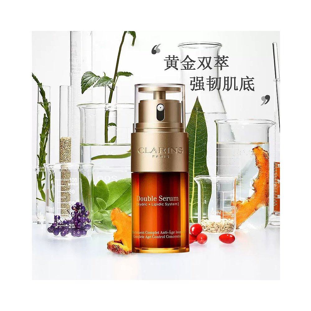  天猫国际全球探物液态精华