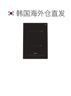 韩国直邮Hanil韩一电动家用厨房智能电磁炉HIR-200TB