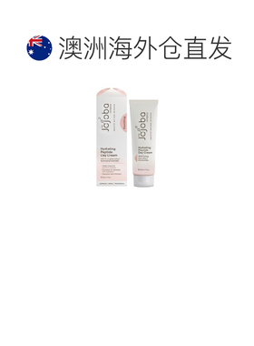 澳大利亚直邮The Jojoba Company 多肽保湿日间面霜 50ml正品