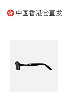 1h可退 香港直邮DIOR 女士眼镜 DPFCS3FXR10A0 AW2025 灰色 长方
