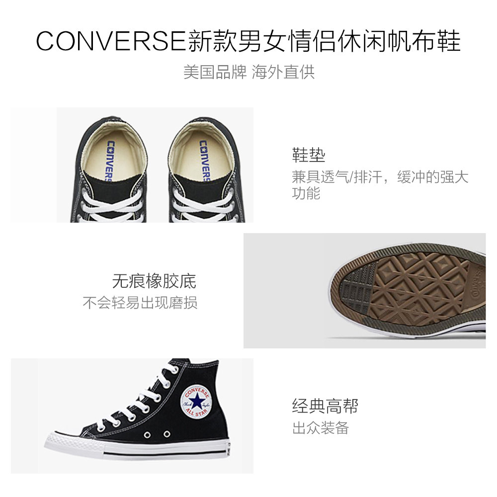 天猫国际海外仓直购美国直邮Converse匡威AllStar新款男女子情侣时尚休闲帆布鞋偏大3