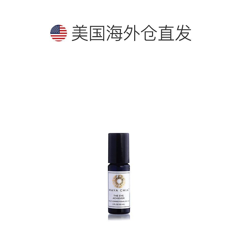  天猫国际全球探物眼霜