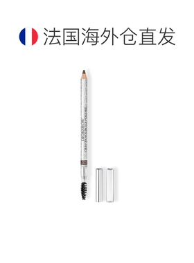 欧洲直邮Dior迪奥塑形防水眉笔含卷笔刀立体显色防晕正品