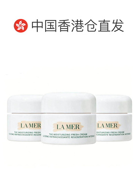 香港直邮海蓝之谜奇迹冷凝霜轻盈精华面霜7ml*3正品效期至27年9月