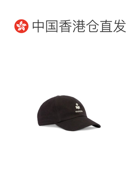 香港直邮IsabelMarant伊莎贝尔 玛兰女士棒球帽 【付后1h可退】