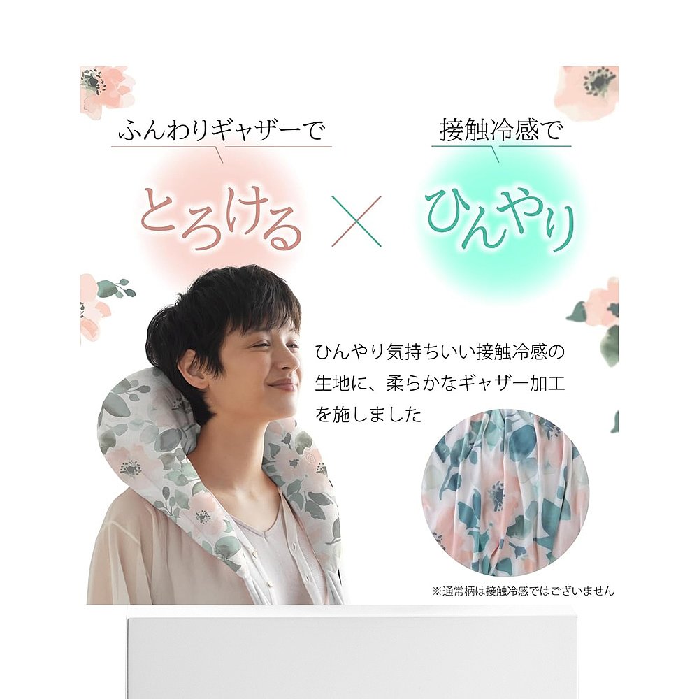 【日本直邮】ATEX Lourdes 颈部按摩器 热颈按摩枕 手感清爽 AX-H - 图3