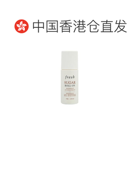 香港直邮馥蕾诗（Fresh）黄糖滚珠止汗露75ml正品