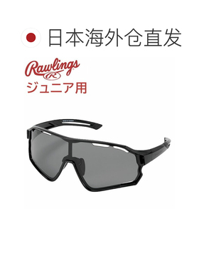 日本直邮Rawlings棒球太阳镜 REW25-03SM-SBJ Junior偏光单镜片