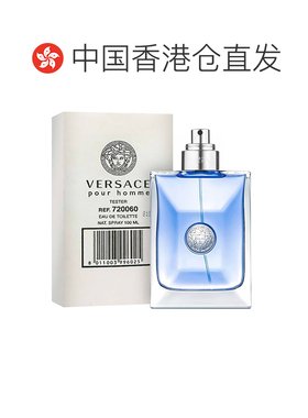 香港直邮Versace范思哲淡香水EDT同名经典男士香水简装正品