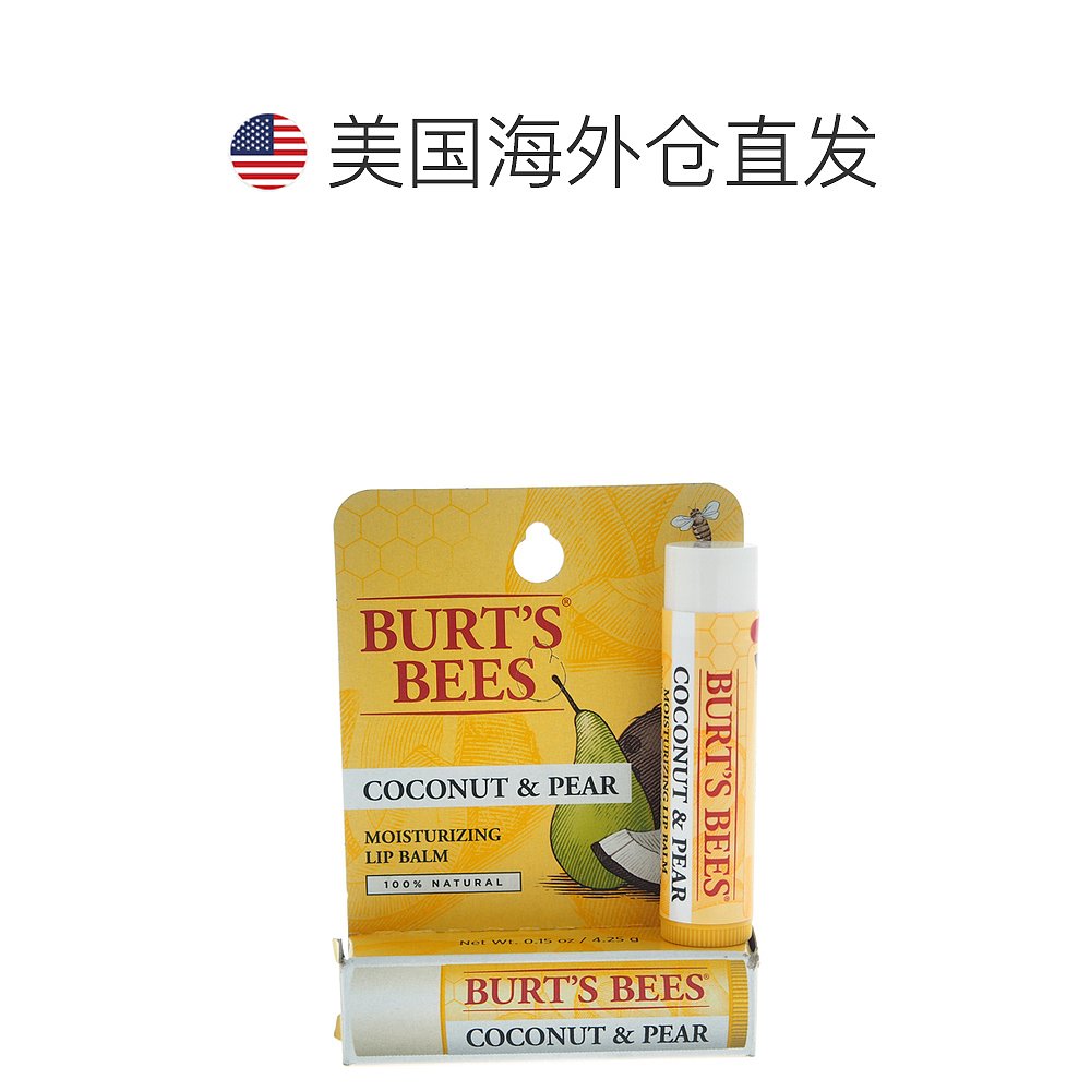 美国直邮Burt's Bees伯特小蜜蜂椰梨润唇膏淡化唇纹修护滋润4ml-图1