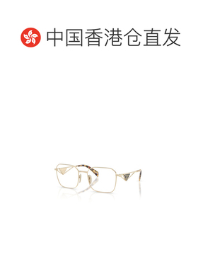 香港直邮PRADA 女士眼镜 PRA51V14N1O1 SS2026 花色 全框平光镜