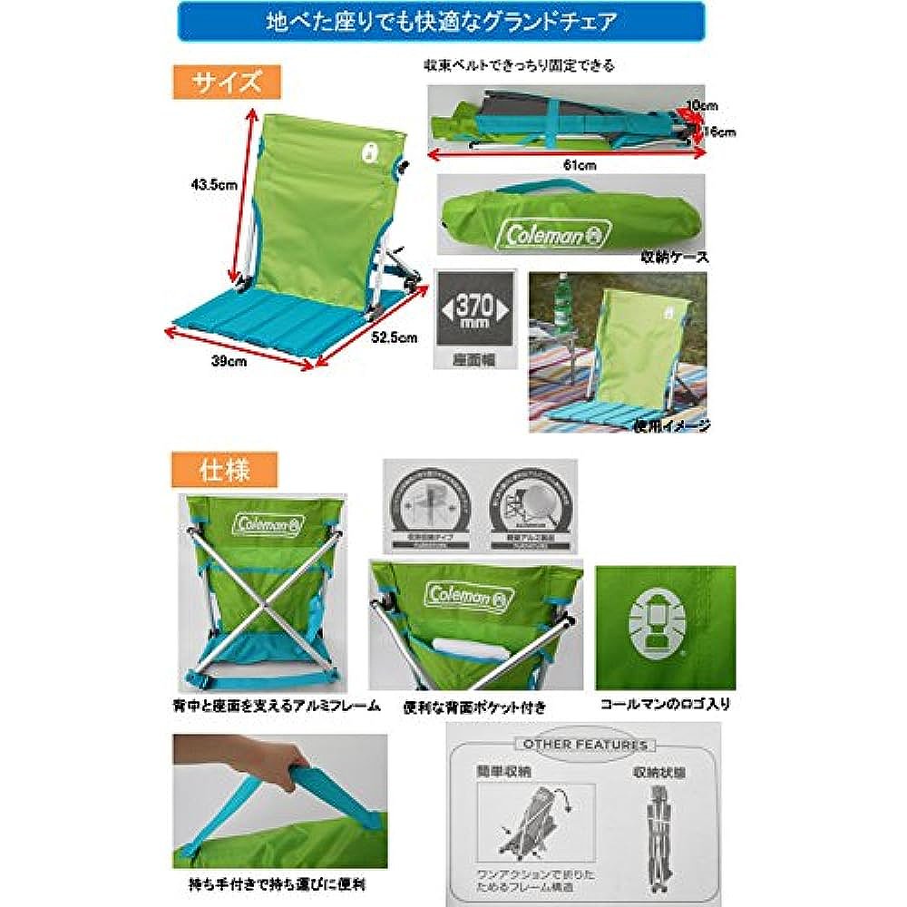 【日本直邮】Coleman椅子 Compact Grand Chair青柠戶外-图2