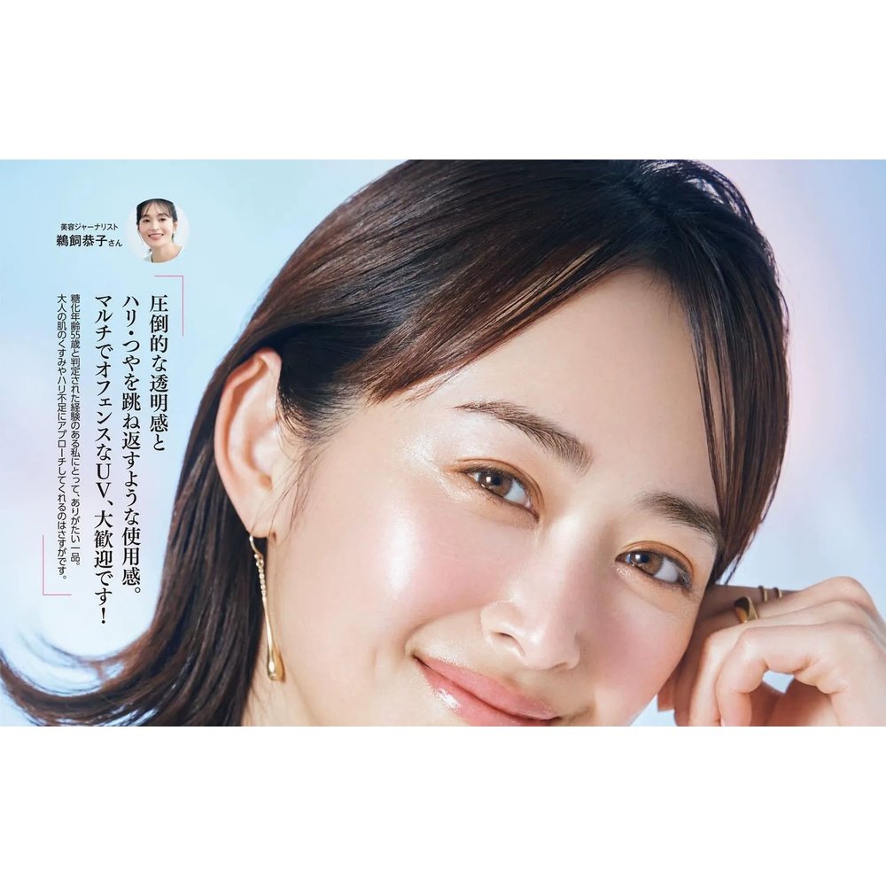 日本直邮【日本直邮】怡丽丝尔日用隔离妆前乳35g正品,淘宝优惠券,粉丝福利购,淘宝优惠卷