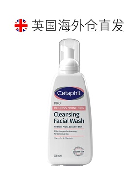 欧洲直邮英国药房Cetaphil丝塔芙舒缓敏感洗面奶修护泛红泡正品