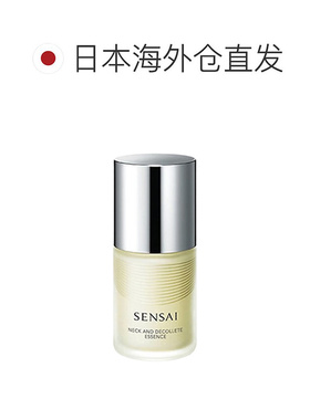 日本直邮SENSAI丝光溢彩肩颈护理精华露100mL颈霜颈部抗皱紧致淡