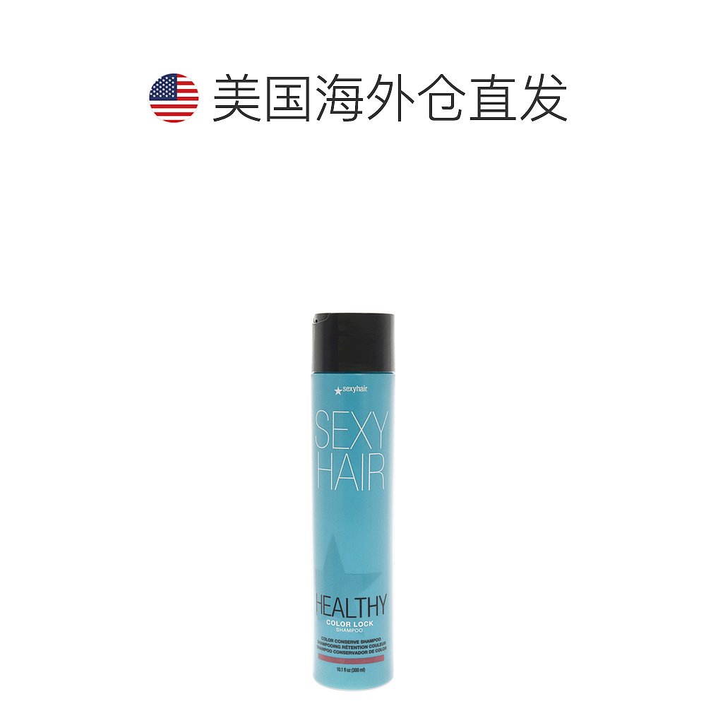 美国直邮Sexy Hair性感秀发男女不限健康秀发固色养护洗发水300ml - 图1