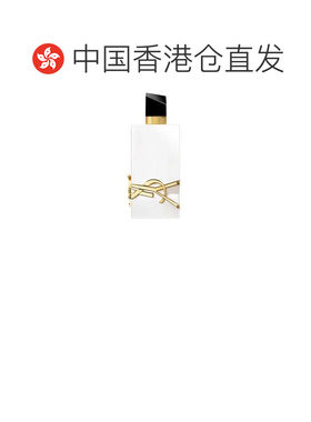香港直邮YSL圣罗兰自由之水系列女士香水纵情盛夏持久留香正品