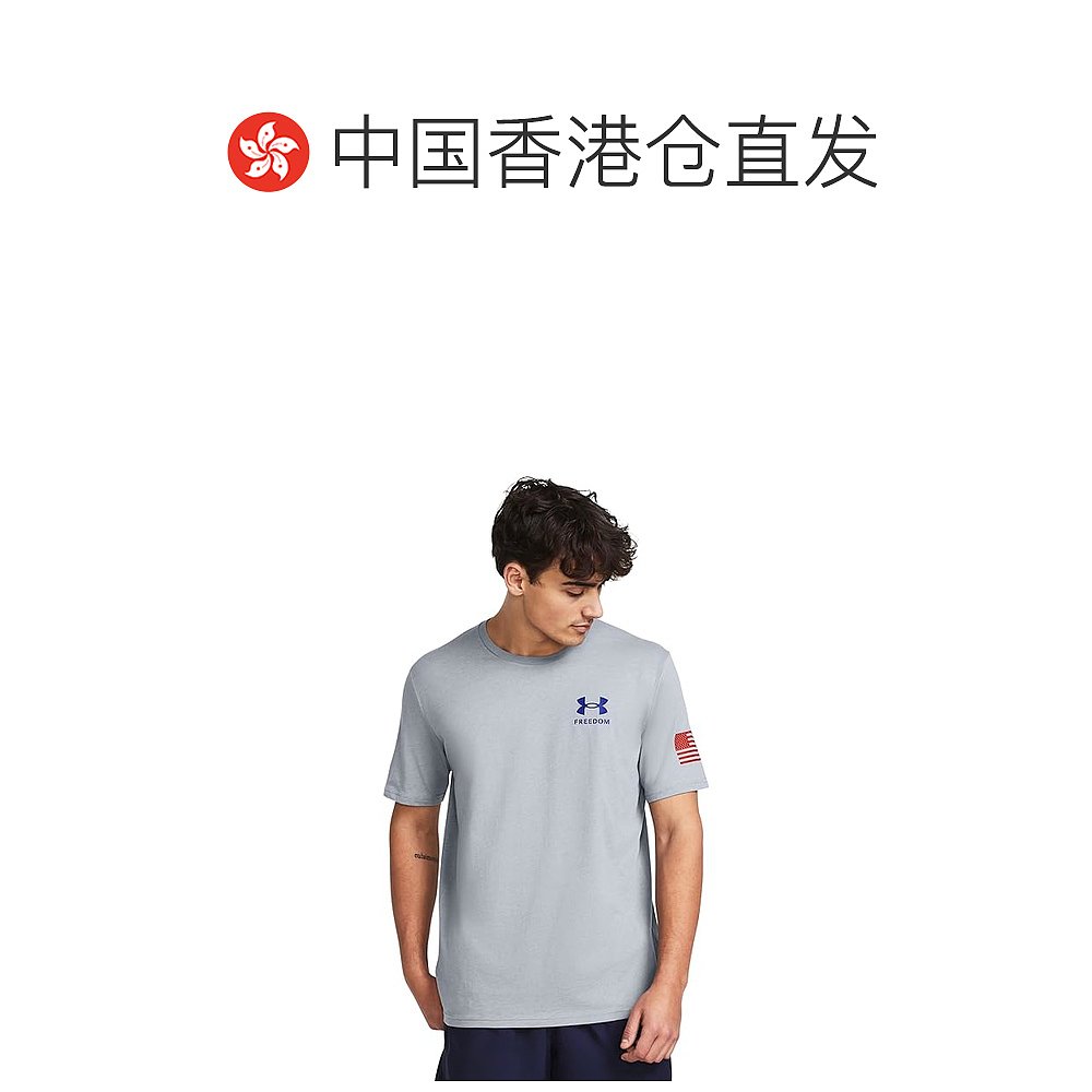 香港直邮潮奢 under armour 安德玛 男士New Freedom 国旗T恤 - 图1