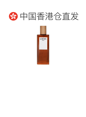 香港直邮罗意威（Loewe）独奏宣言男士 淡香EDT 50ml正品