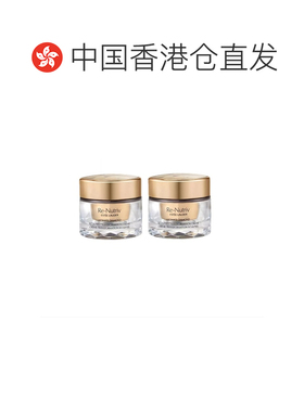 香港直邮雅诗兰黛白金黑钻面霜15ml*2正品