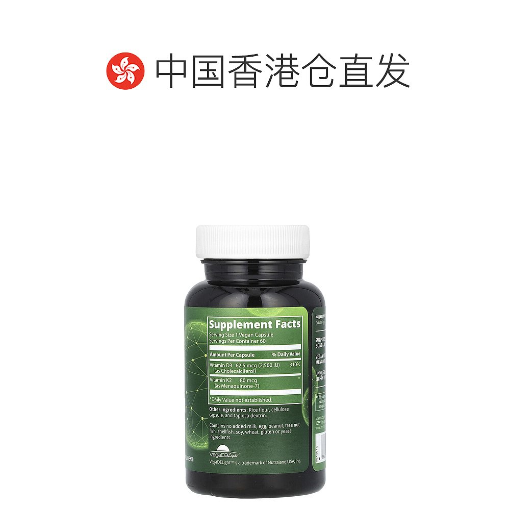 香港直邮MRM Nutrition,全素食维生素 D3 和 K2,62.5 微克(2500 - 图1