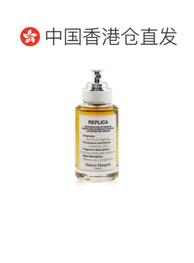 香港直邮Maison Margiela 马丁马吉拉 温暖壁炉淡香水30ml正品