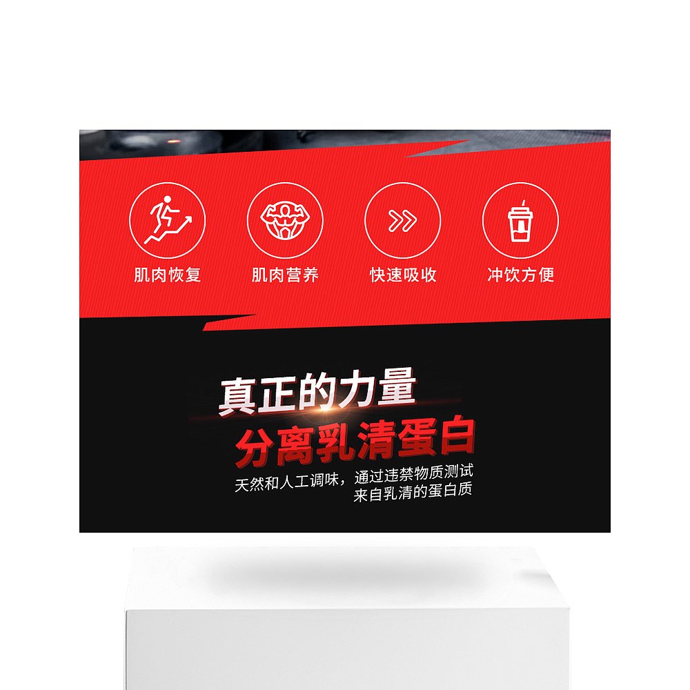 香港直发Optimum Nutrition乳清蛋白粉补充蛋白质易消化2268g - 图3