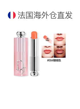 欧洲直邮Dior迪奥粉漾魅惑变色润唇膏3.2g 2025新色#075正品