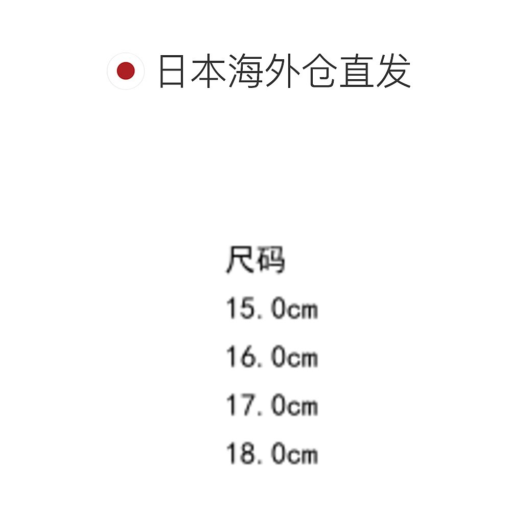 日本直邮MoonStar 面包人儿童运动鞋 一脚蹬皮带款 AP C183 [9595 - 图1
