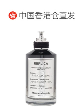 香港直邮Maison Margiela 马丁马吉拉 森林之魂浓香30ml正品