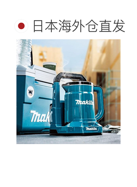日本直邮牧田 充电式水壶 36V 裸机 白 KT360DZW