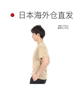 日本直邮Canterbury FLEXCOOL 半袖T恤 RA34151 34(Men’s) 短袖T