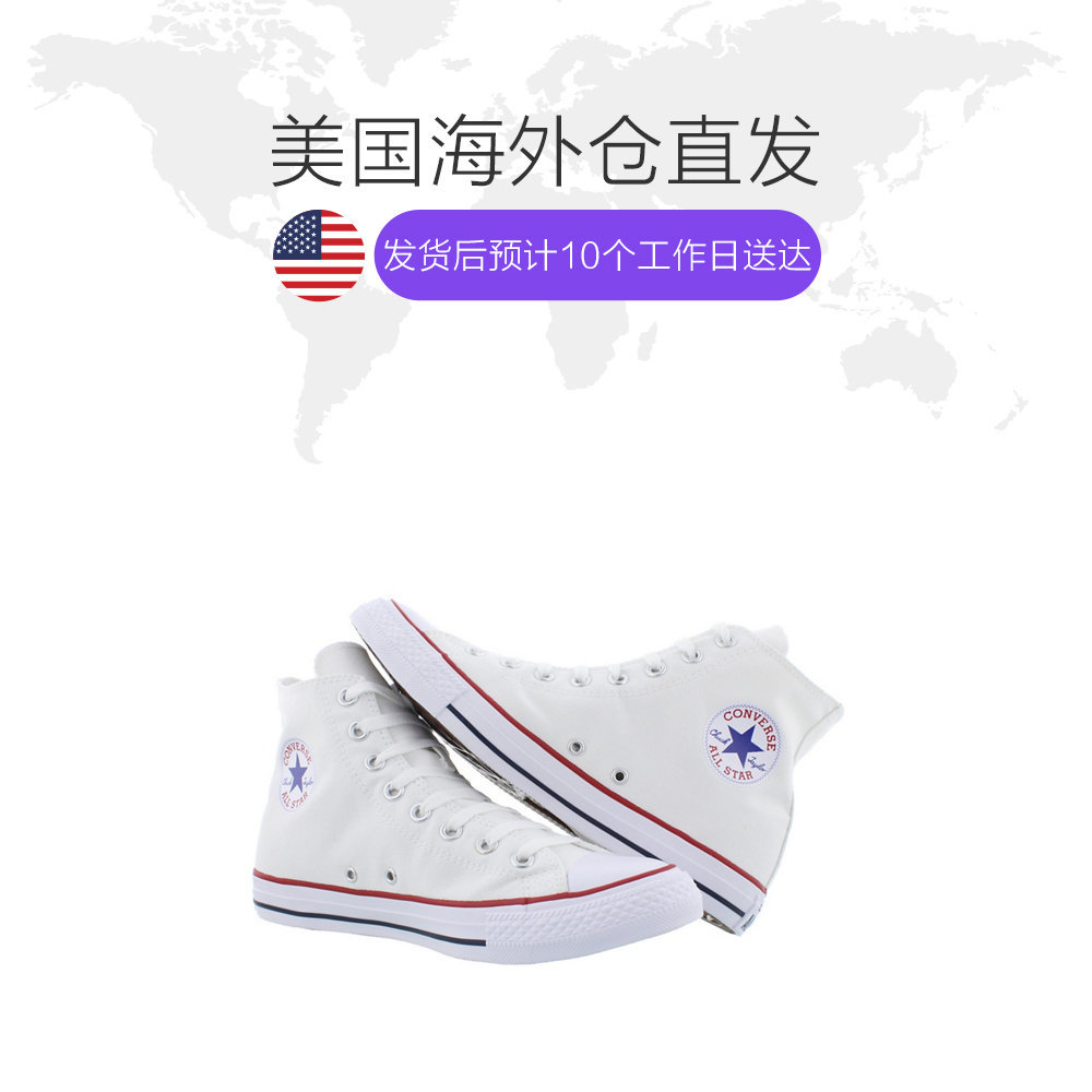 天猫国际海外仓直购美国直邮Converse匡威ALLSTAR经典帆布女士高帮鞋休闲男鞋偏大1