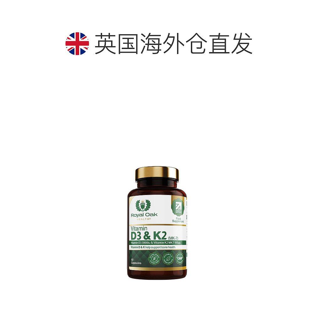 欧洲直邮ROH皇家橡树维生素d3+k2胶囊3000IU孕妇活性维他命60粒 - 图1