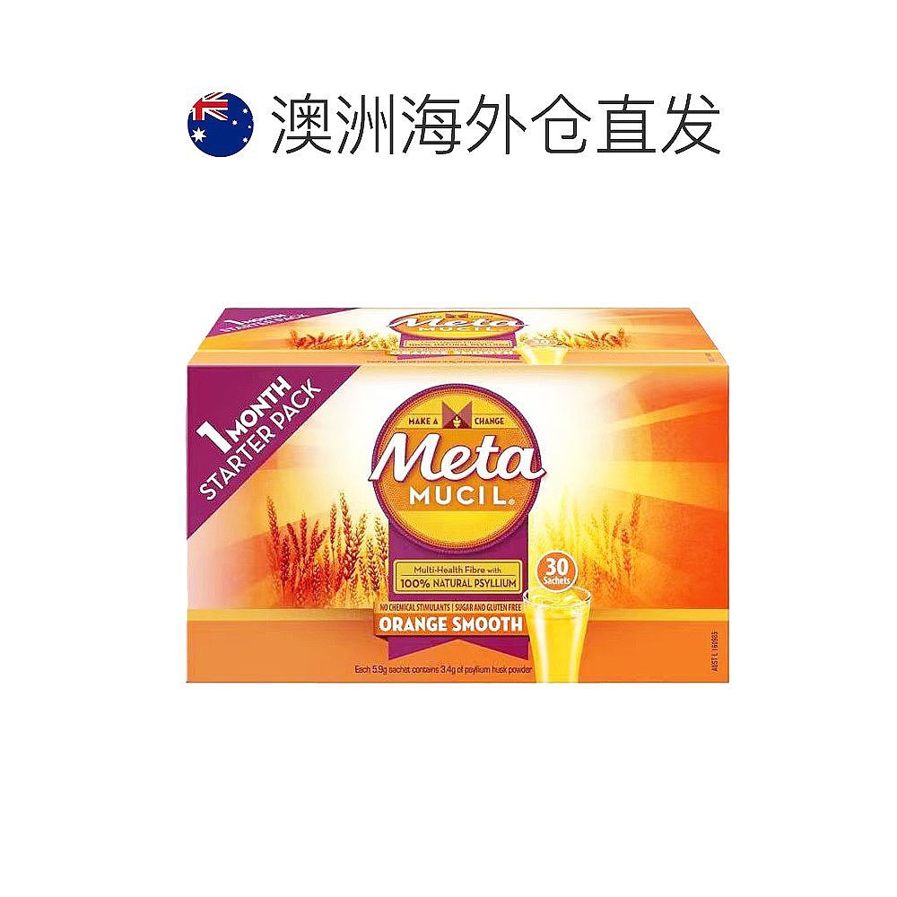 澳大利亚直邮Metamucil美达施膳食纤维粉吸油清肠维生素30*5.9g - 图1