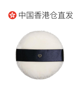 香港直邮cpb/肌肤之钥 少女 粉扑正品定妆
