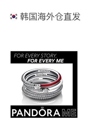 韩国直邮PANDORA潘多拉正品时尚精致女士饰品戒指189655C01镀金